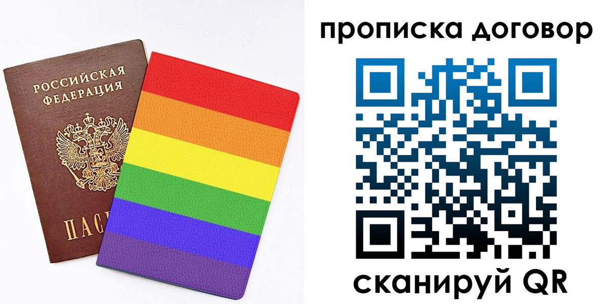 временная регистрация законно в Медвежьегорске
