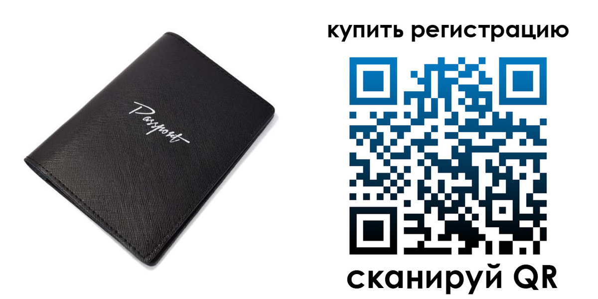 где прописаться в Медвежьегорске