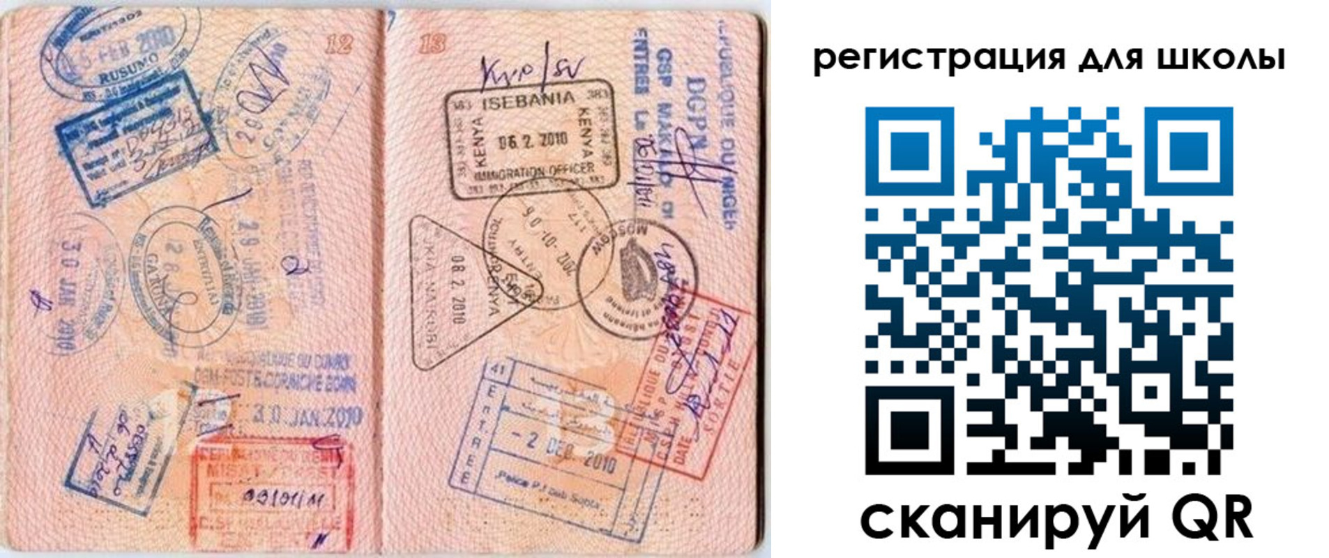 временная регистрация в квартире в Медвежьегорске