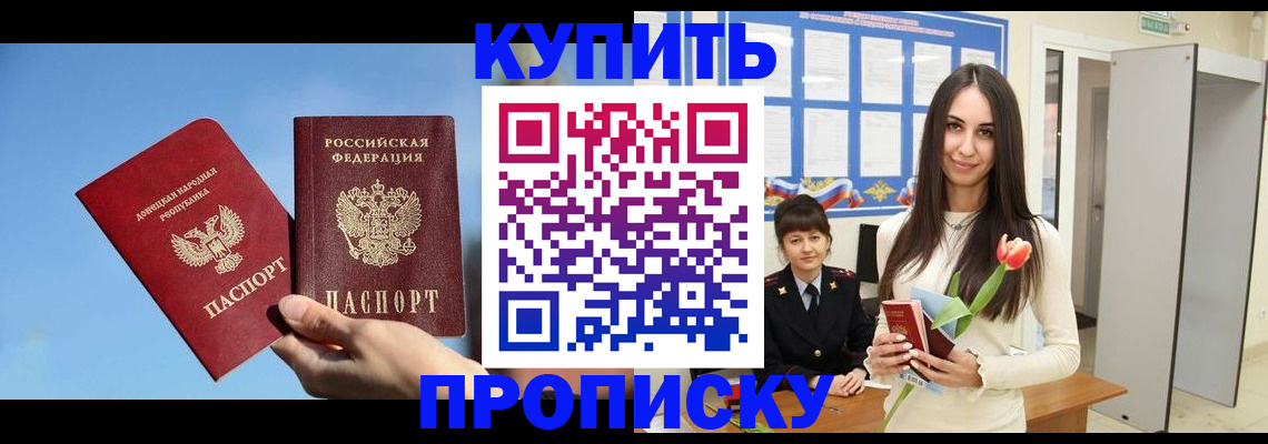 временная регистрация гарантия в Медвежьегорске