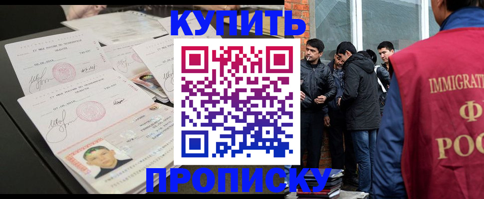 временная регистрация в квартире в Медвежьегорске