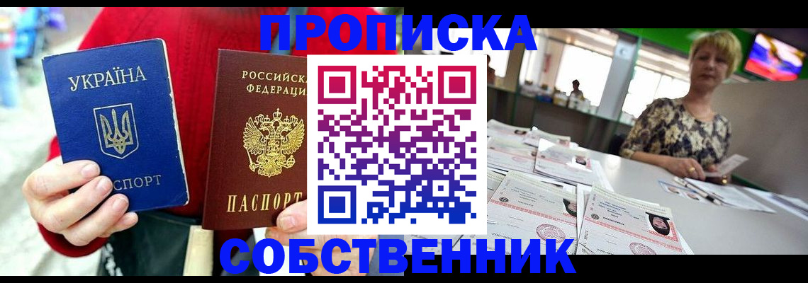 регистрация для школы в Медвежьегорске